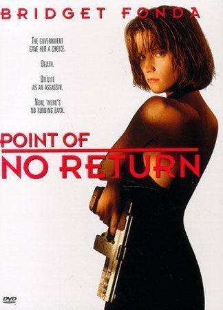 Film: Point of No Return @ Miami Tower, 19th floor auditorium | Miami | Florida | United States